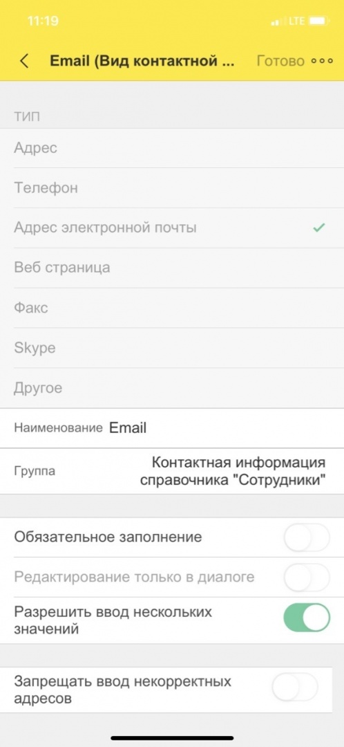 Настройка вида.jpg