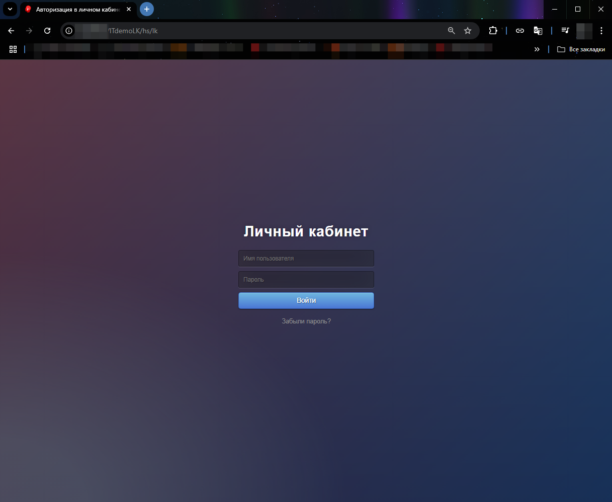 Окно авторизации.png