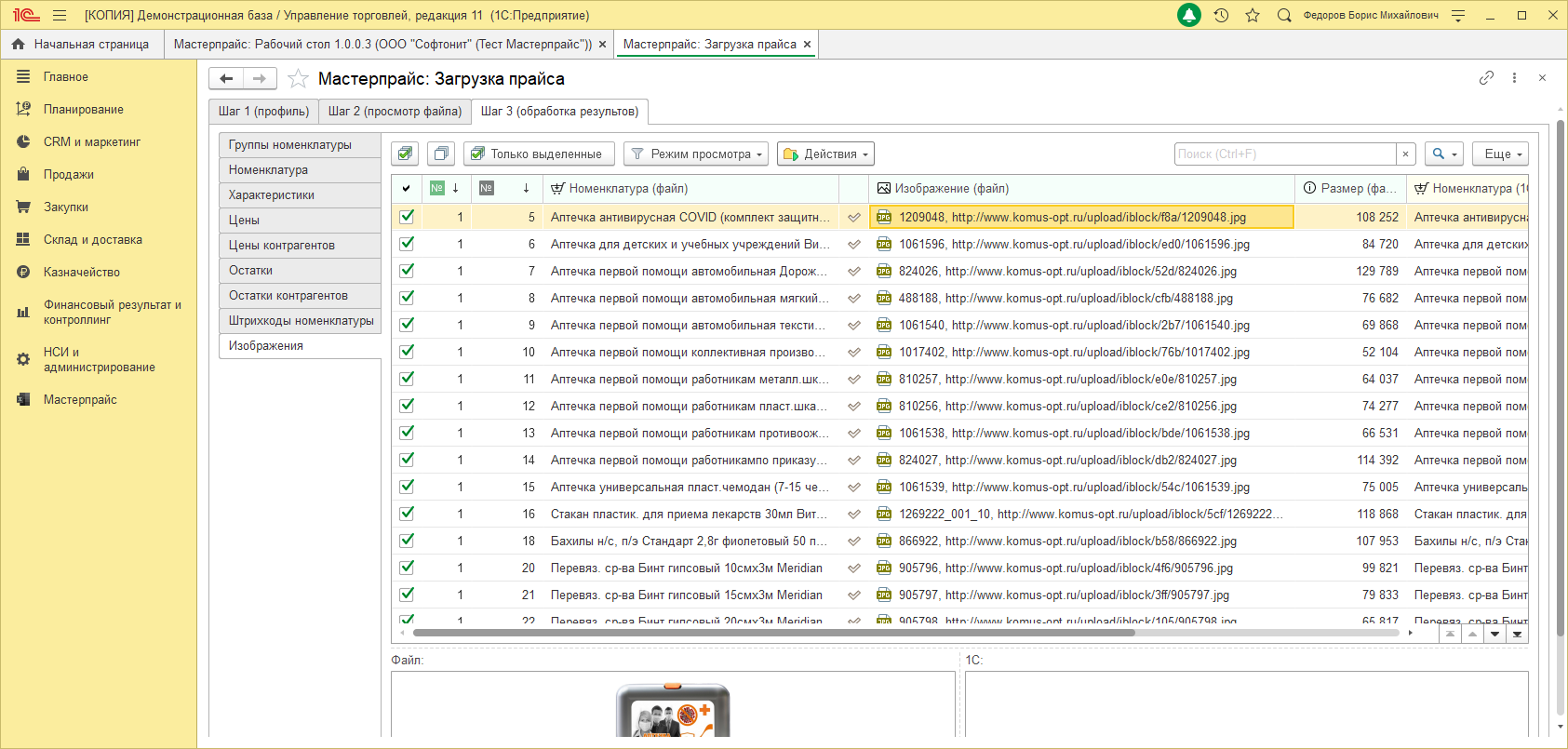 Изображения