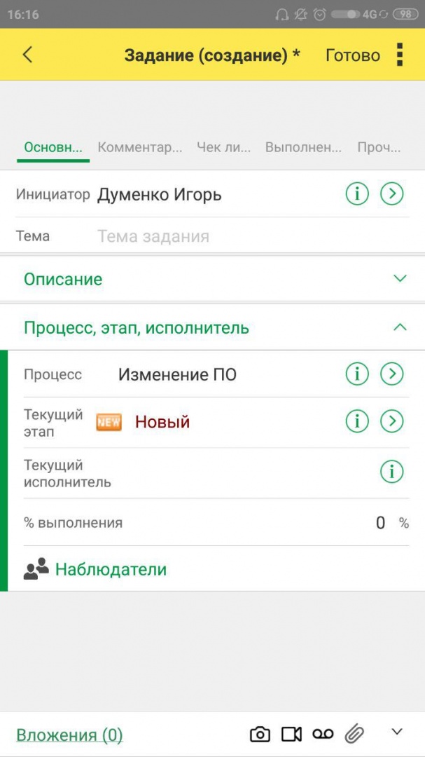 Рис.14 Рис.14.jpg