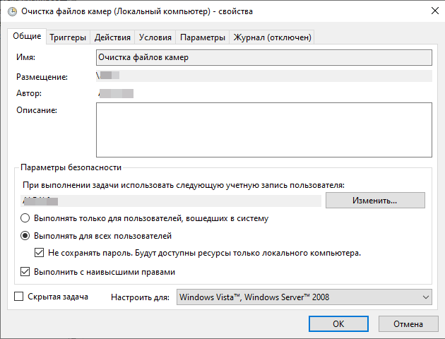 Планировщик вкладка 1 Планировщик вкладка 1