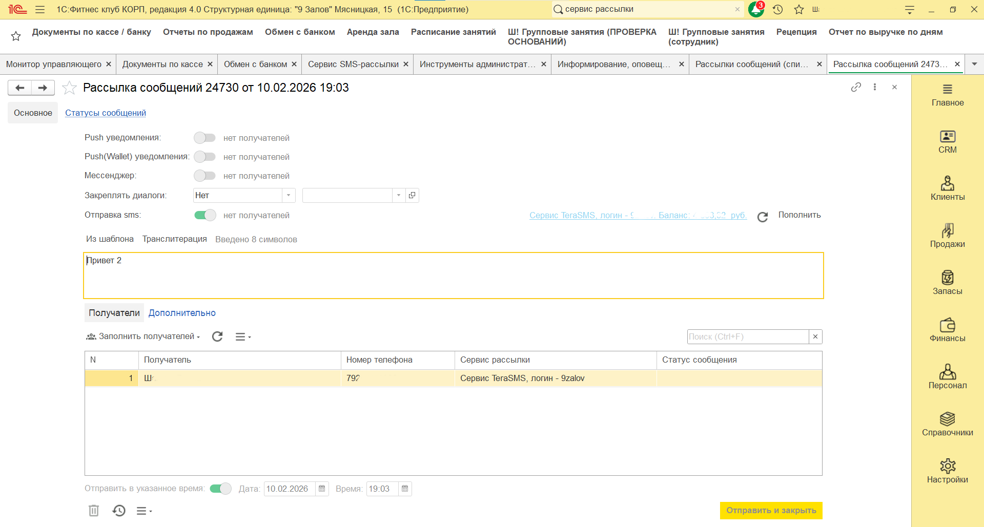 terasms-ftnes-3.png terasms-ftnes-3.png