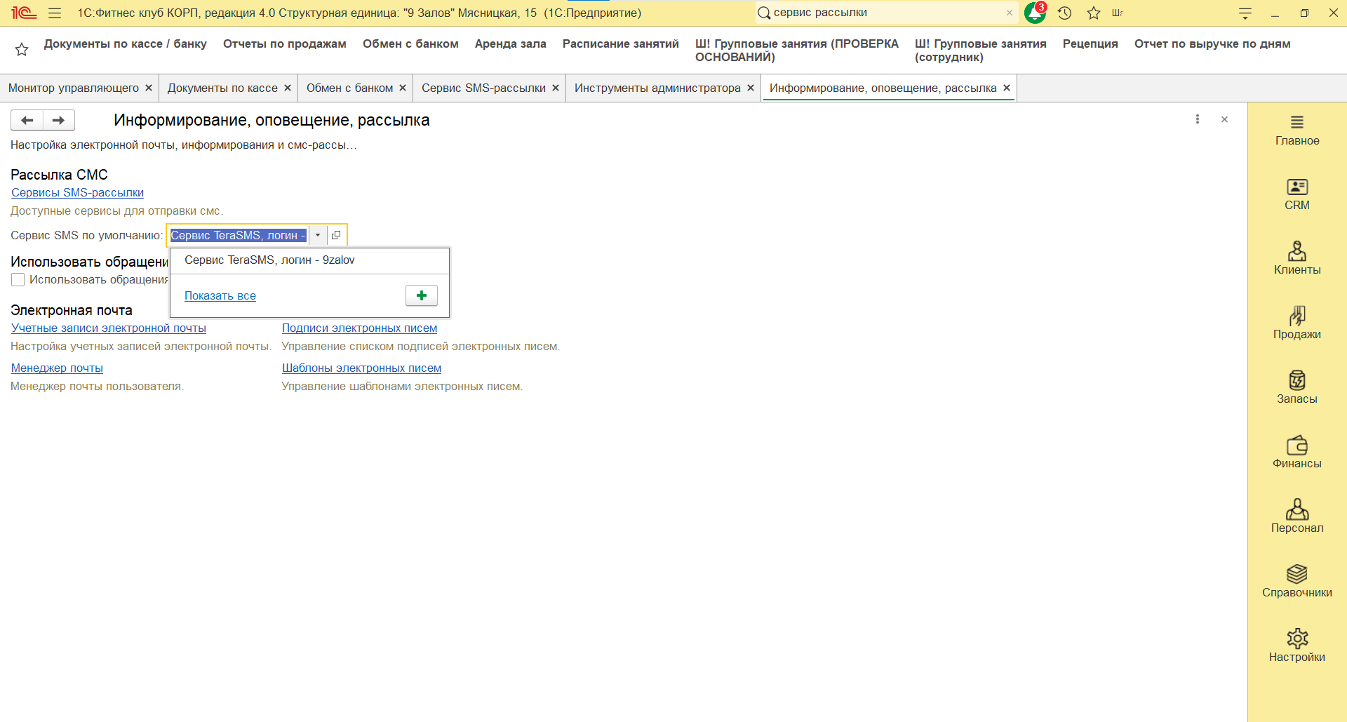 terasms-ftnes-2.png terasms-ftnes-2.png