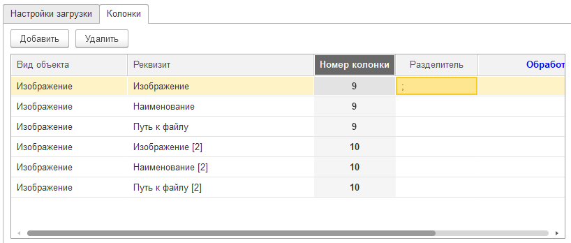 Изображения Изображения