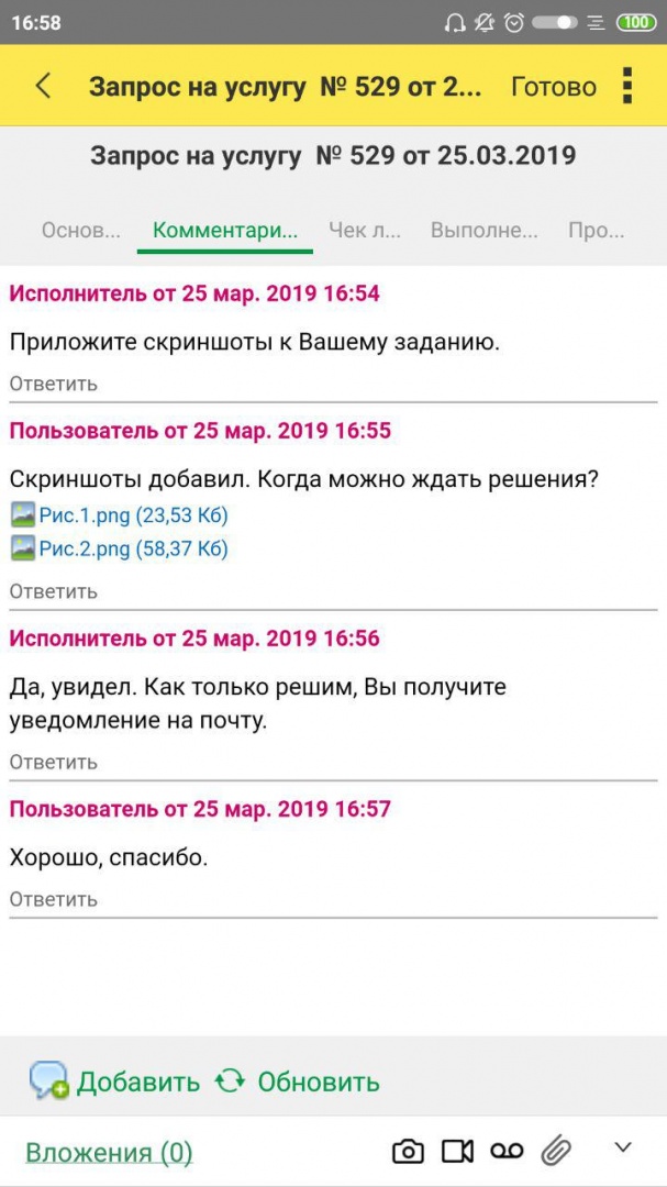 Рис.27 Рис.27.jpg