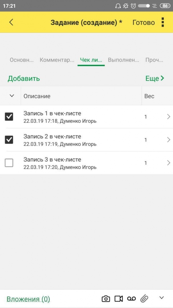 Рис.16 Рис.16.jpg