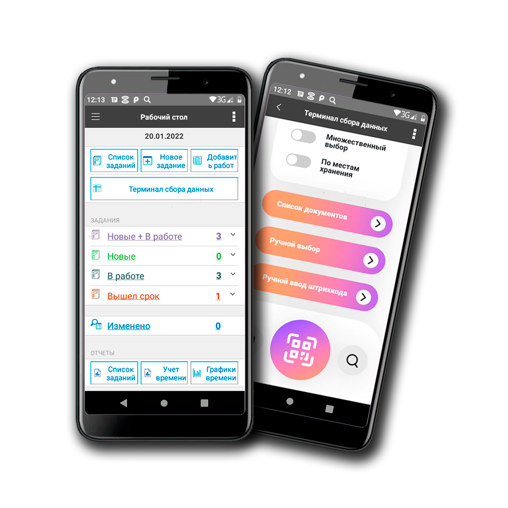 Мобильный ТСД