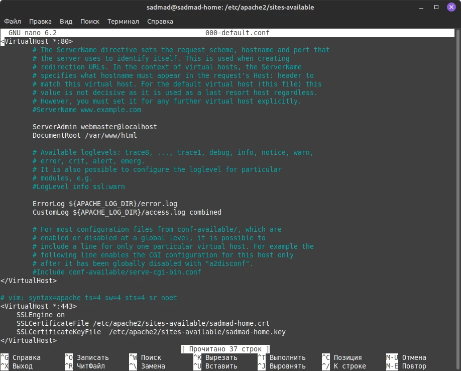 Публикуем базу и сервисы
