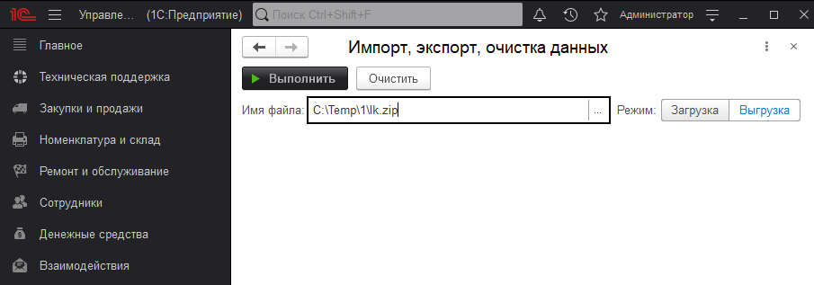 Сохранение личного кабинета