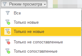 Только не новые Только не новые