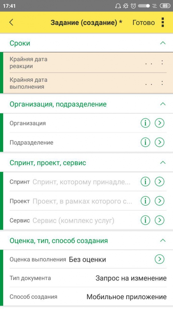 Рис.17 Рис.17.jpg