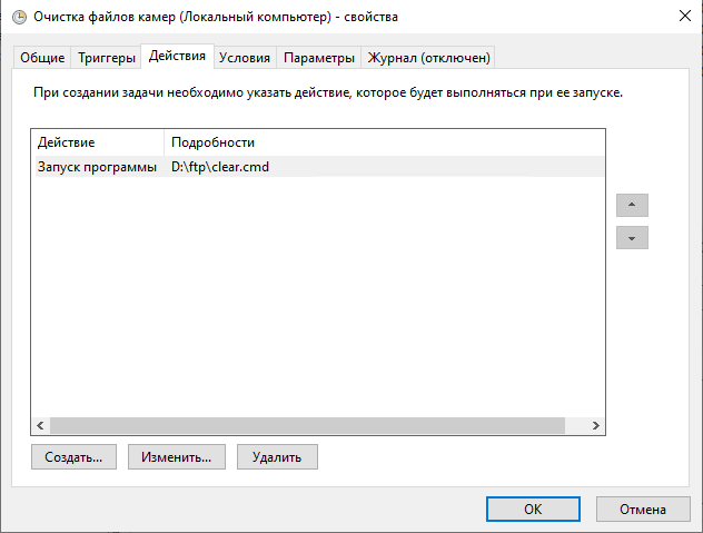Планировщик вкладка 3 Планировщик вкладка 3
