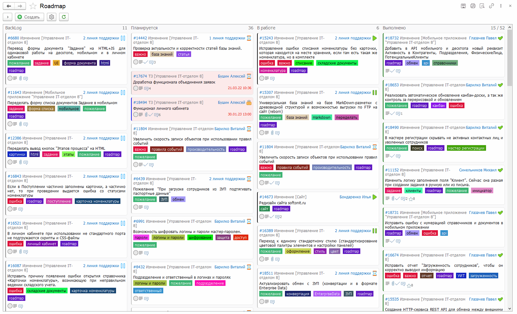 Автоматическое обновление Автоматическое обновление