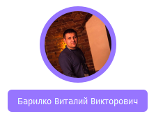 Блок пользователя