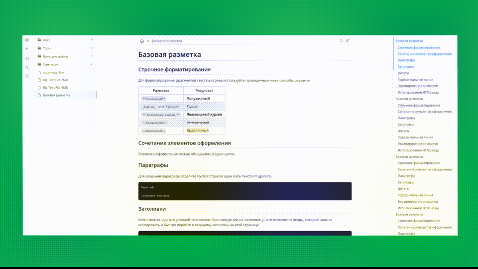 responsive low (2).gif