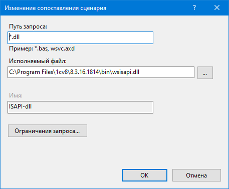 wsisapi.dll wsisapi.dll