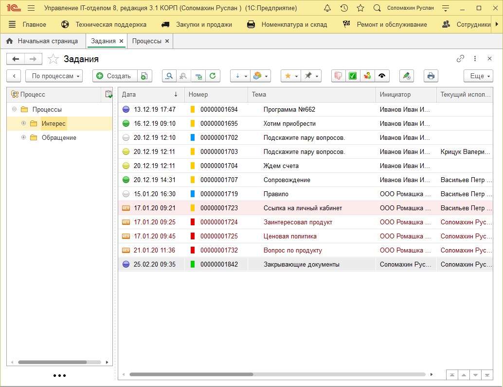 Список Лидов Список Лидов