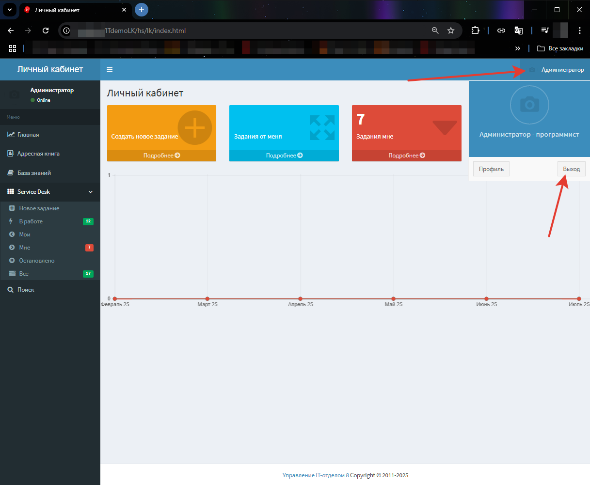 Смена пользователя.png