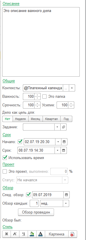 Реквизиты дела