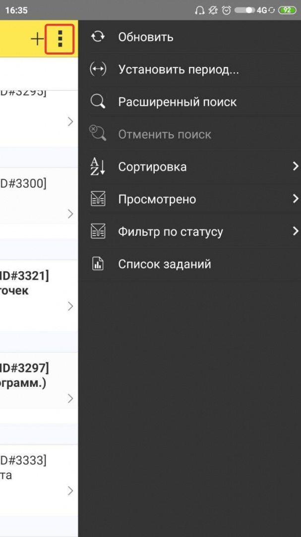 Рис.9 Рис.9.jpg