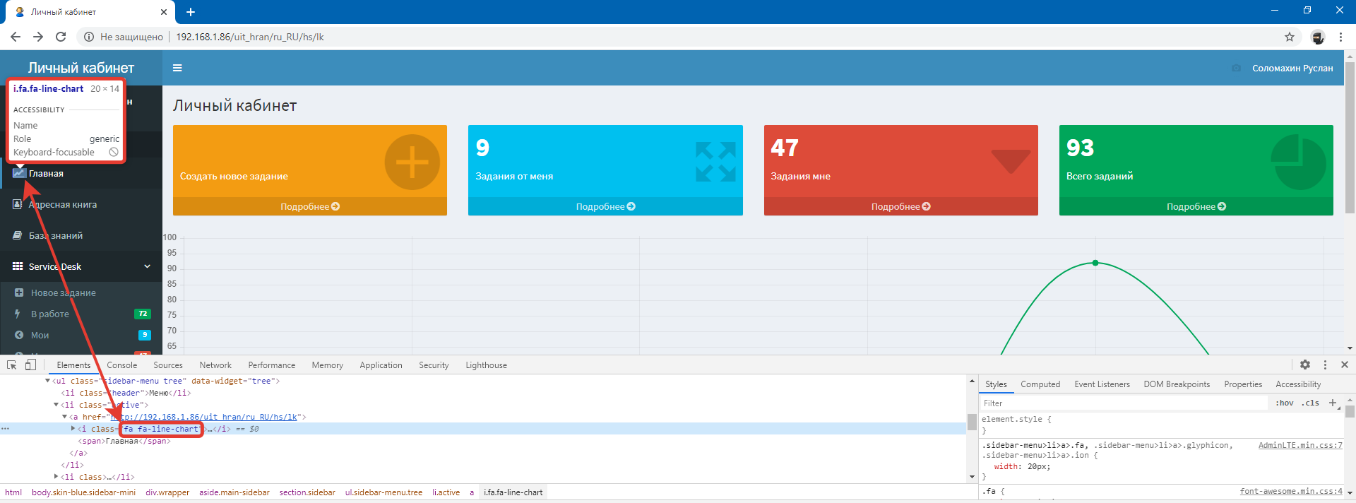 Просмотр кода элемента
