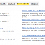 1С-Отчетность