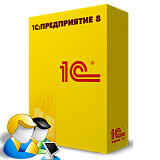 Поставка "Управление IT-отделом 8" платформа и 5 лицензий 1C (Серв.Мини)