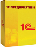 1С:Предприятие 8.3. Технологическая электронная поставка