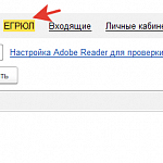 1С-Отчетность