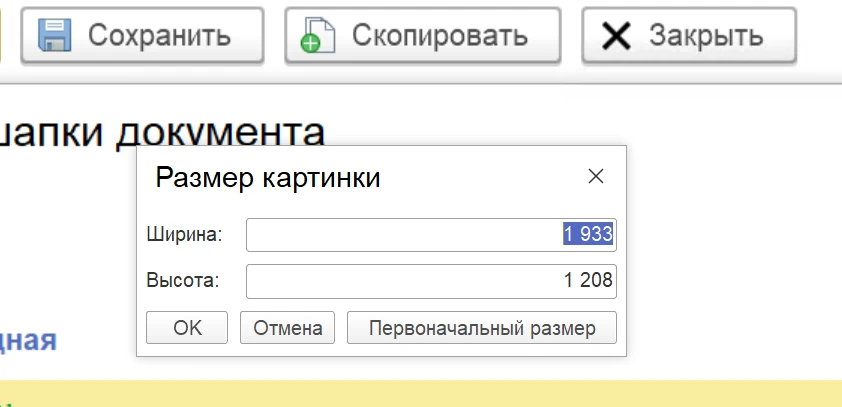 Флаг сохранения пропорций изображения при изменение размера картинки в комментарии к заданию (и других аналогичных местах)
