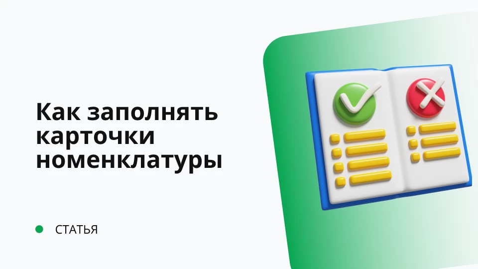 Обложка рекомендуемой записи