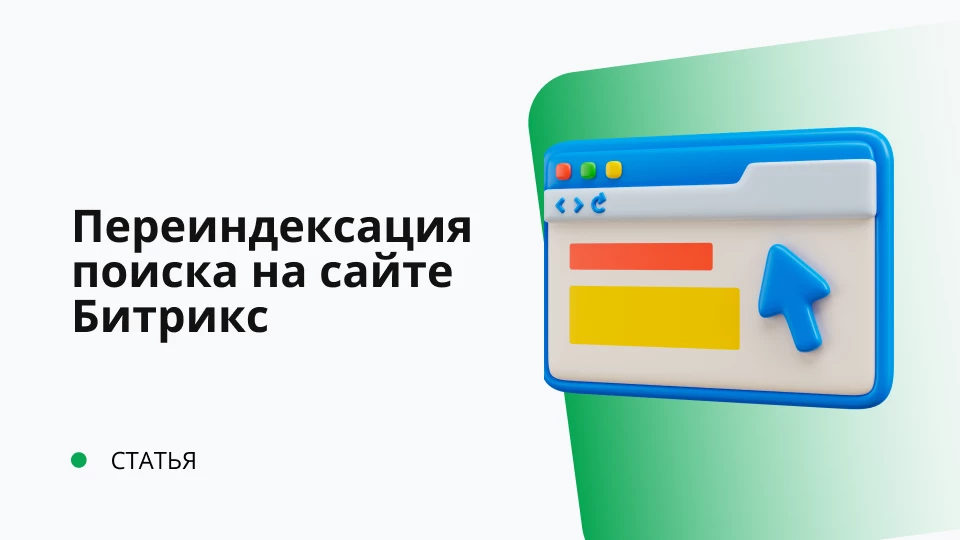 Обложка рекомендуемой записи