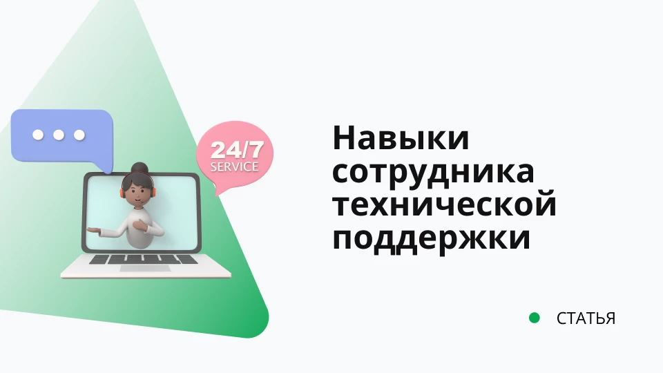 Обложка рекомендуемой записи