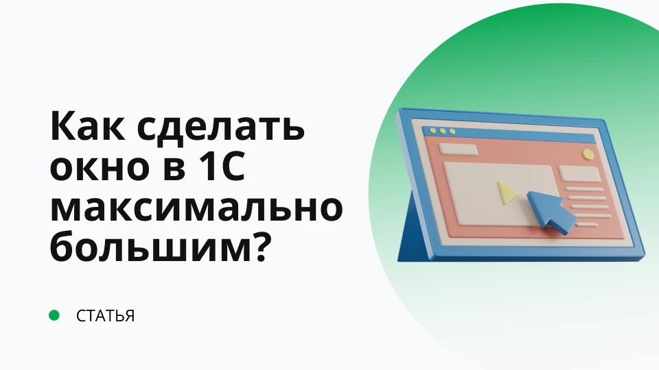 Обложка рекомендуемой записи