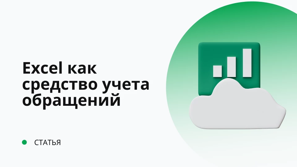 Обложка рекомендуемой записи