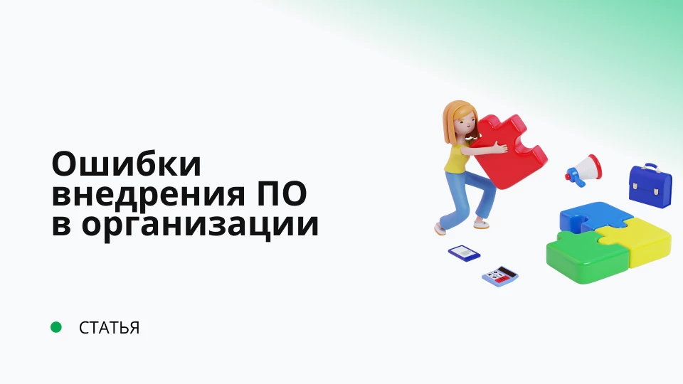 Обложка рекомендуемой записи