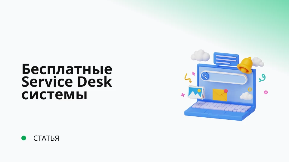 Обложка рекомендуемой записи