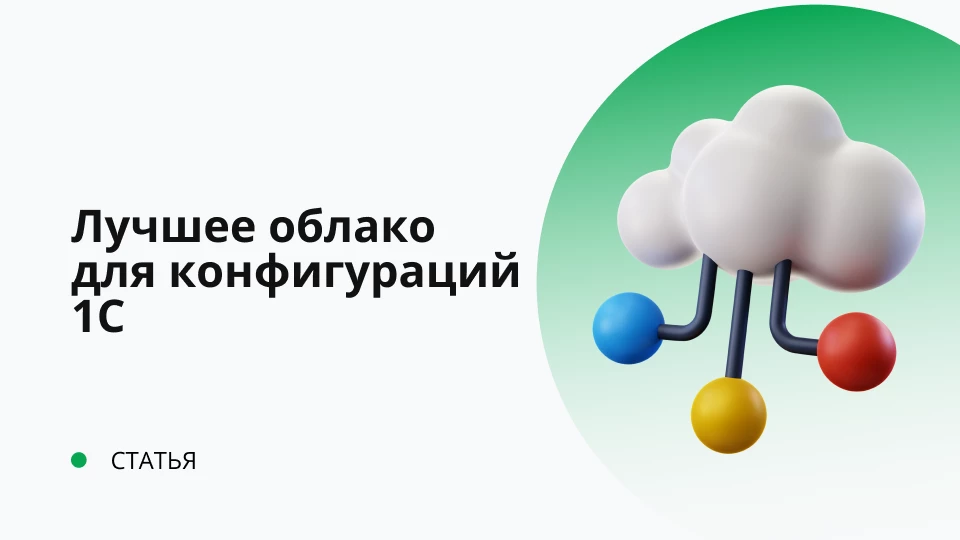 Обложка рекомендуемой записи
