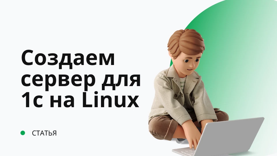 Обложка рекомендуемой записи