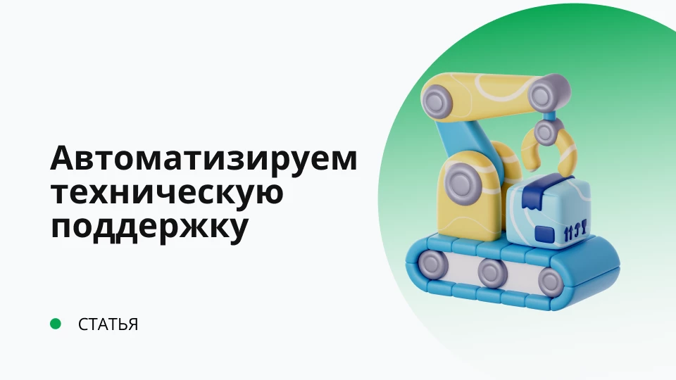 Обложка рекомендуемой записи