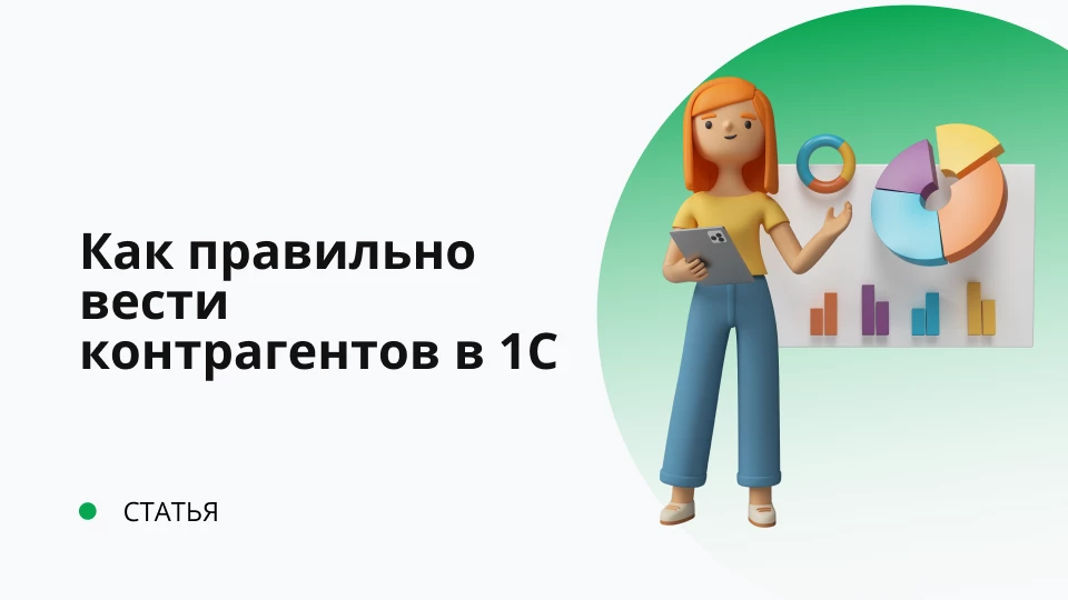 Обложка рекомендуемой записи