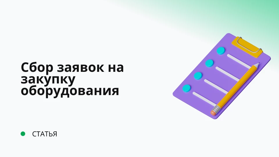 Обложка рекомендуемой записи