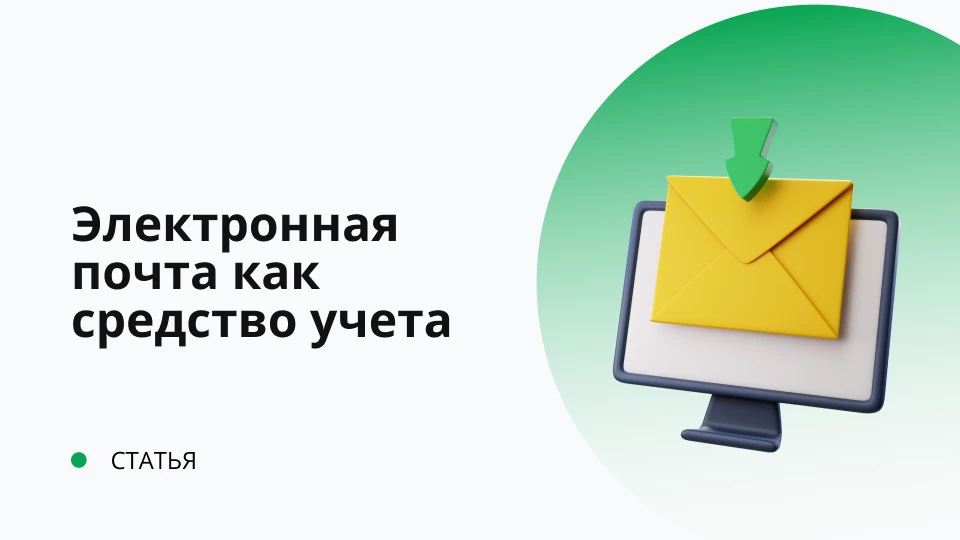 Обложка рекомендуемой записи
