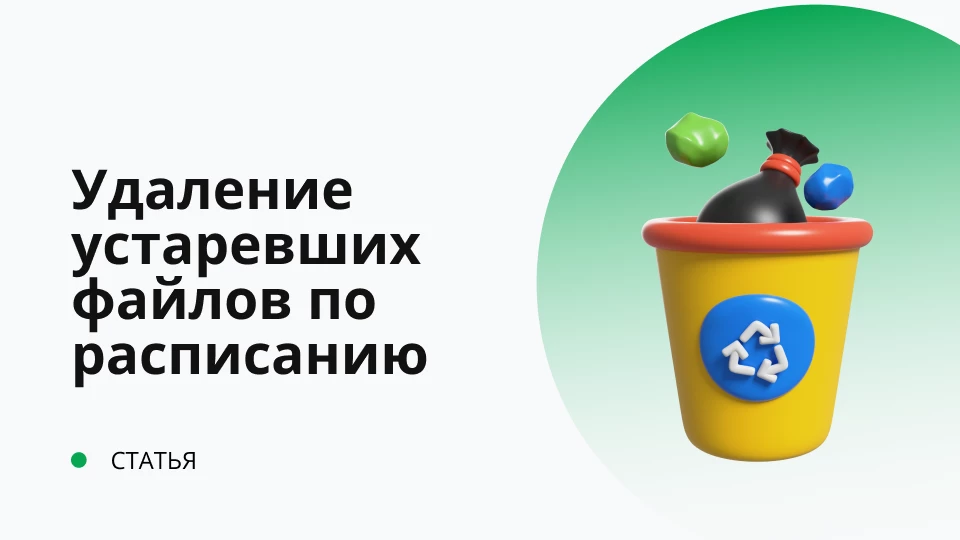 Обложка рекомендуемой записи