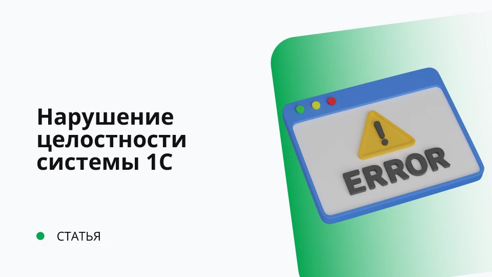 Обложка рекомендуемой записи