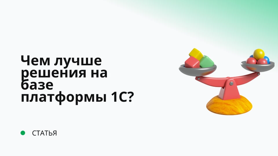 Обложка рекомендуемой записи