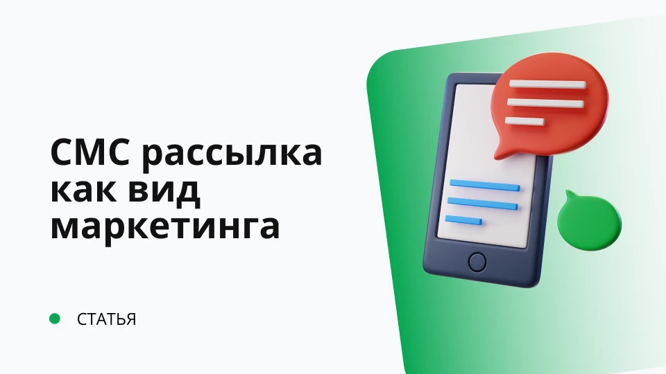 Обложка рекомендуемой записи