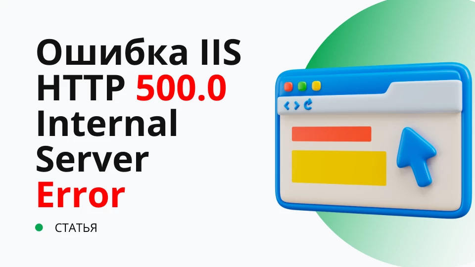 Обложка рекомендуемой записи