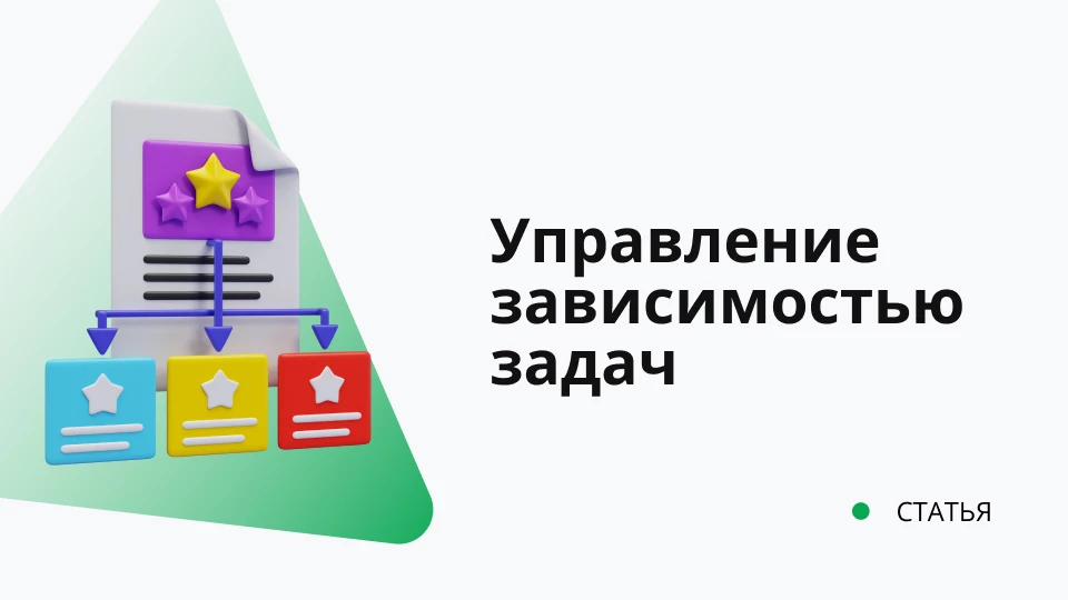 Обложка рекомендуемой записи