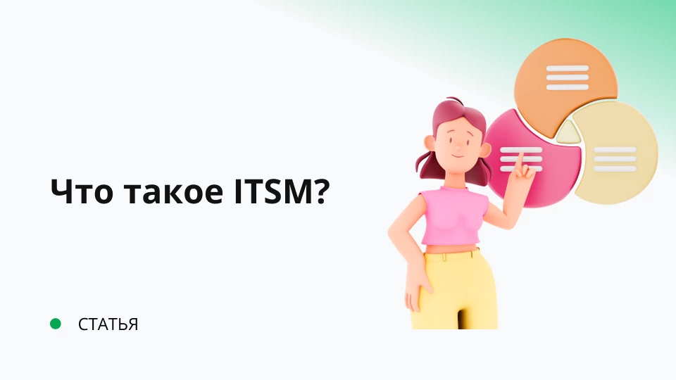 Обложка рекомендуемой записи